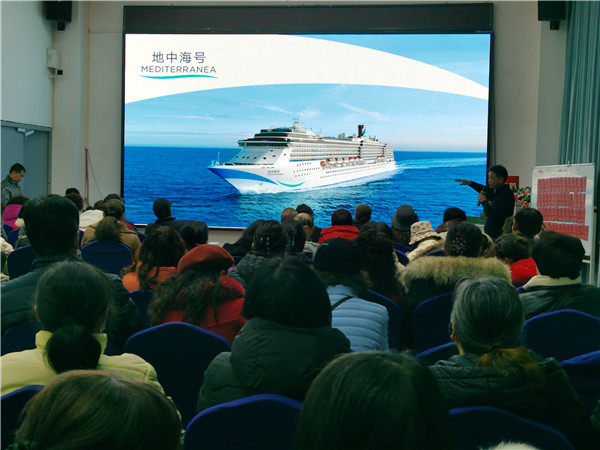 绵(mián)阳中(zhōng)旅假日旅行社2025年新春团拜会暨新品发布会(huì)