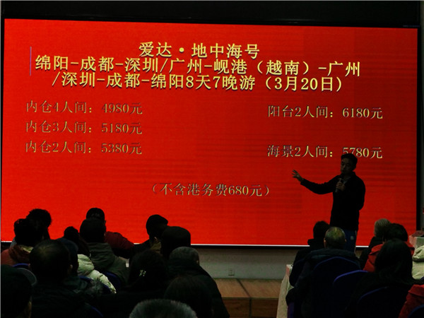 绵阳佳博官方网站_佳博jiabo和中旅假日旅(lǚ)行社2025年新春团拜会暨新(xīn)品发布会(huì)